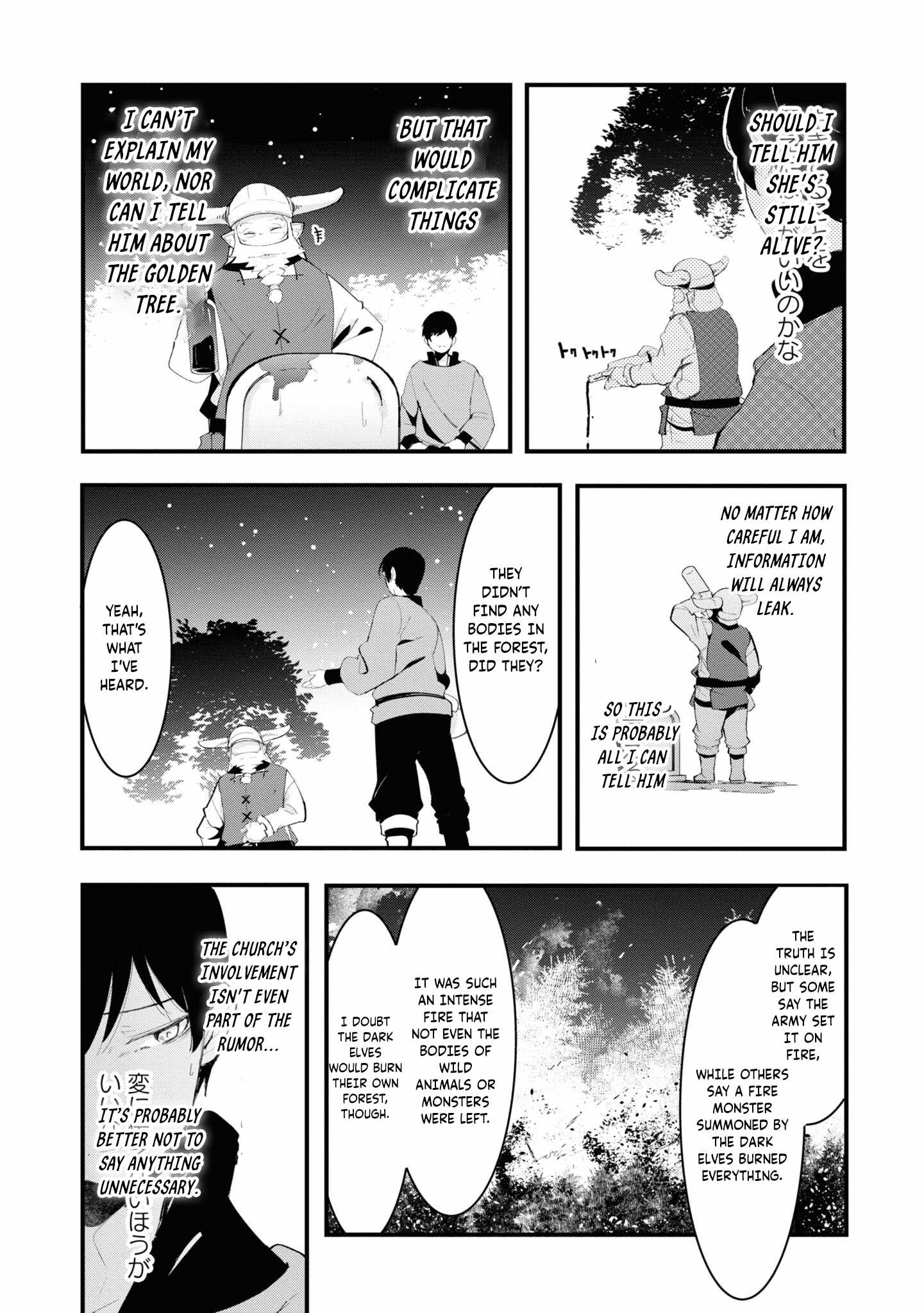 Seichou Cheat de Nandemo Dekiru You ni Natta ga, Mushoku Dake wa Yamerarenai You Desu Chapter 74 40